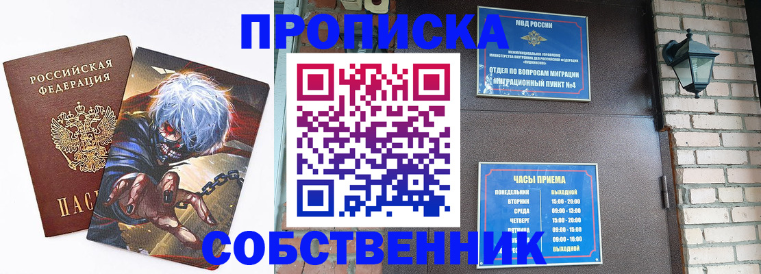 регистрация для дет. сада в Северной Осетии