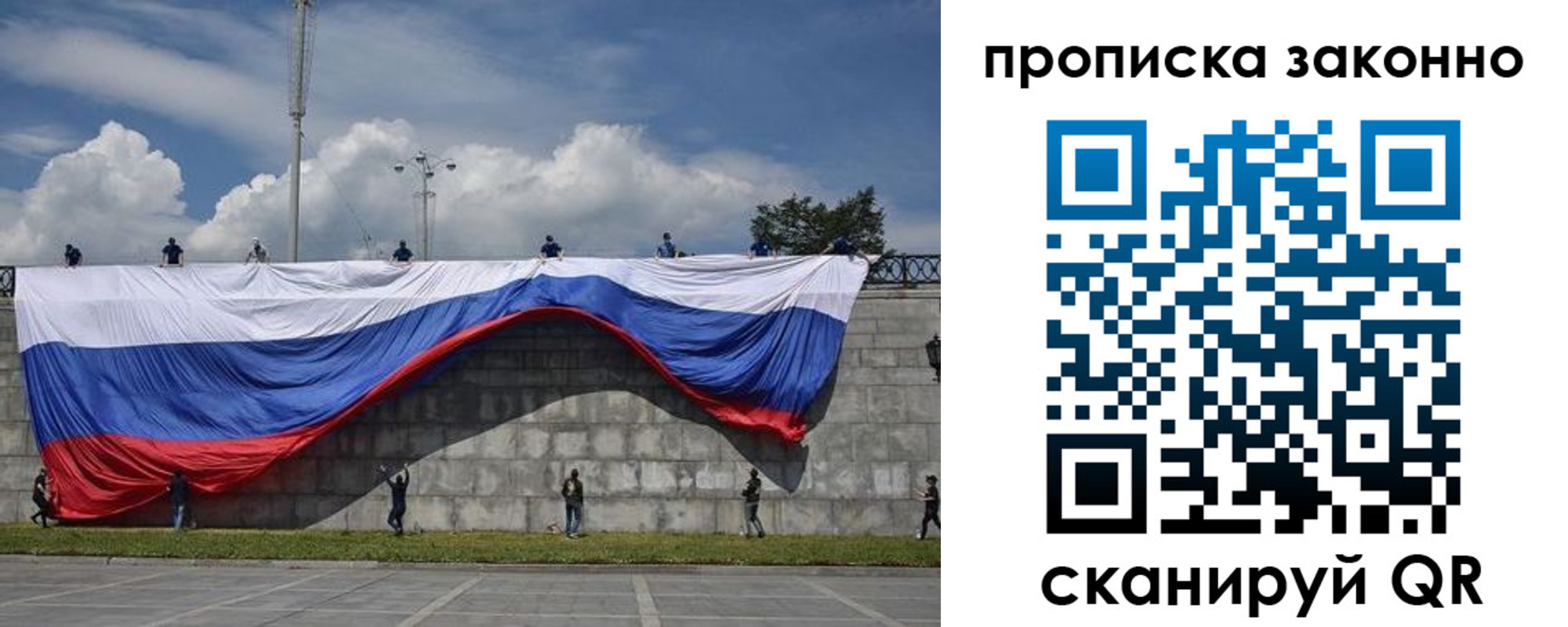 прописка для кредита в Северной Осетии