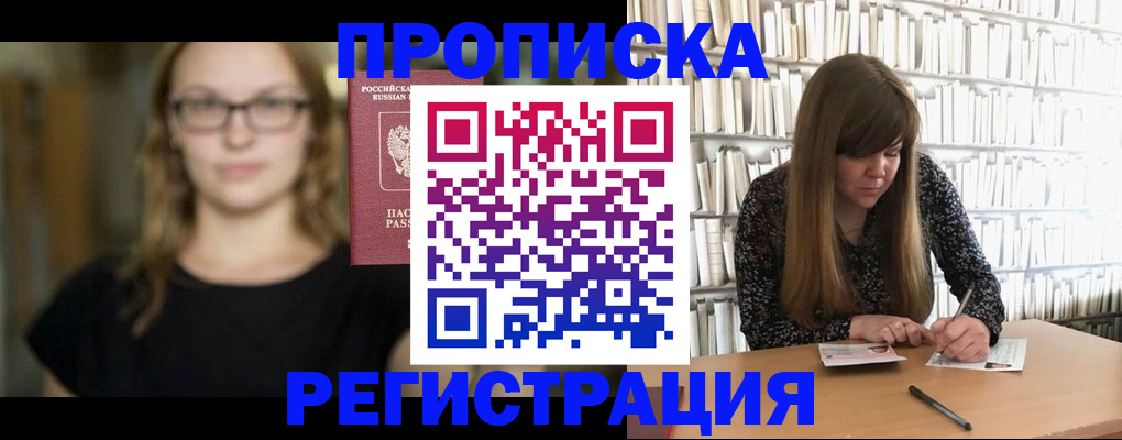форма 3 в Северной Осетии