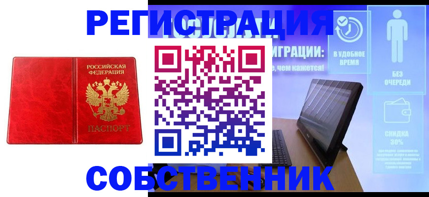 регистрация для дет. сада в Северной Осетии